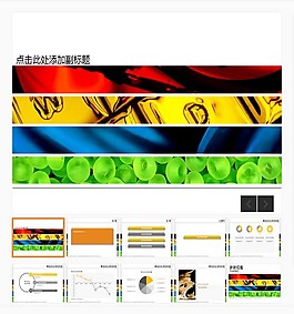 管理工作年終總結(jié)PPT模版