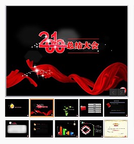 黑色的年終總結(jié)PPT模版