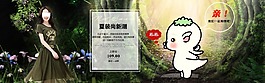 海報(bào)