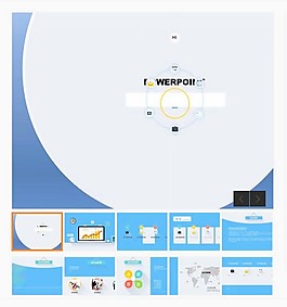 炫酷扁平化商務(wù)PPT模板