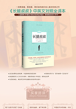 图书详情页