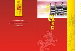 書封面