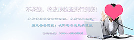 医疗网站banner