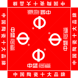 中盛陶瓷帳篷