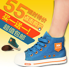 淘寶帆布女鞋海報(bào)主圖