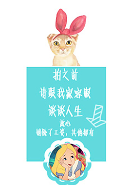側邊客服懸浮PSD文件