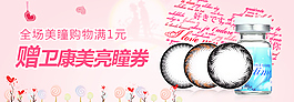 七夕節(jié)banner設(shè)計(jì)