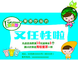 任性夏季