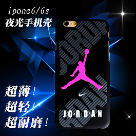 手机壳直通车主图