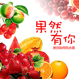 果然有你