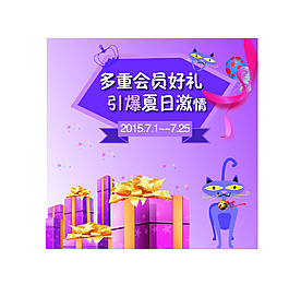淘寶海報