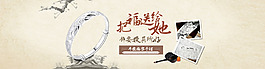 银手镯海报