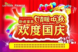 海報