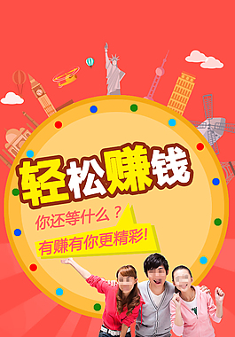 手機APP滑動圖