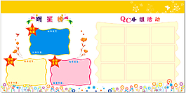展板