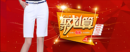 手機(jī)端海報(bào)
