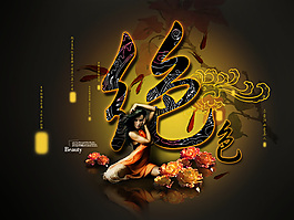 攝影機(jī)構(gòu)美女宣傳廣告海報(bào)設(shè)計(jì)psd素材