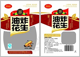 油炸花生包裝袋