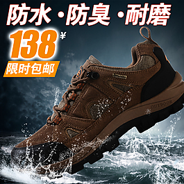 男鞋海報(bào)