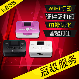 打印機主圖