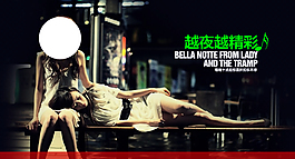 淘寶女裝海報(bào)