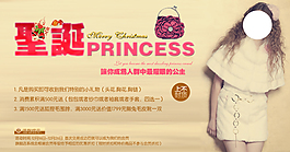 淘寶女裝海報