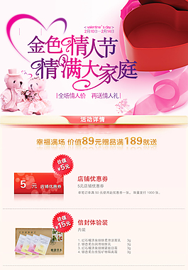 化妝品詳情頁