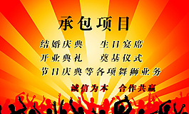內(nèi)蒙古驊譜名片模板