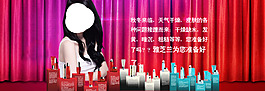 淘寶促銷主圖海報宣傳單