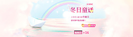 海報宣傳單主圖