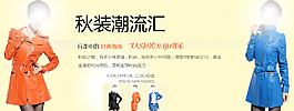 淘寶促銷主圖海報(bào)宣傳單