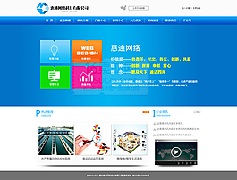 網(wǎng)頁模板