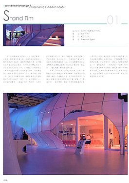 圖片展示圖文解說(shuō)類indesign模板