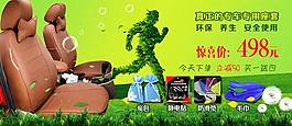 海報(bào)坐墊綠色