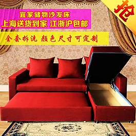 主图沙发