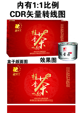 桂香茶通用外盒圖片