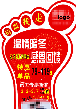 温暖寒冬图片