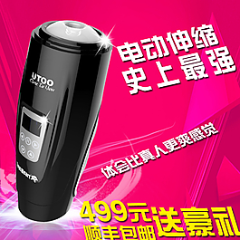 淘寶主圖750圖片