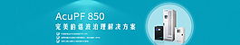 網(wǎng)站大banner圖片