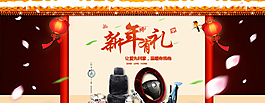新年海報(bào)圖片