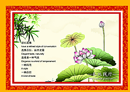 學(xué)校展板模板圖片