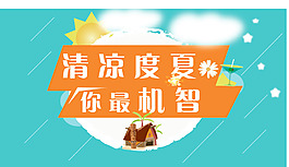 淘寶設(shè)計