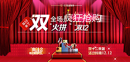 淘寶首頁海報圖片