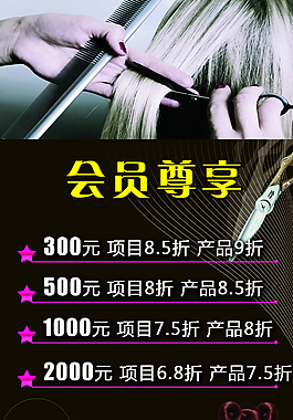 會員專享圖片