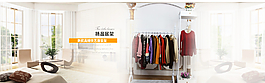 服裝展示架banner圖片