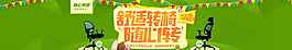 淘寶店鋪海報(bào)圖片
