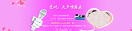 三八婦女節(jié)圖片