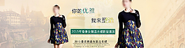 淘寶春季新品女裝連衣裙海報圖片