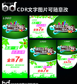 綠色315圖片