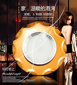 海報(bào)圖片